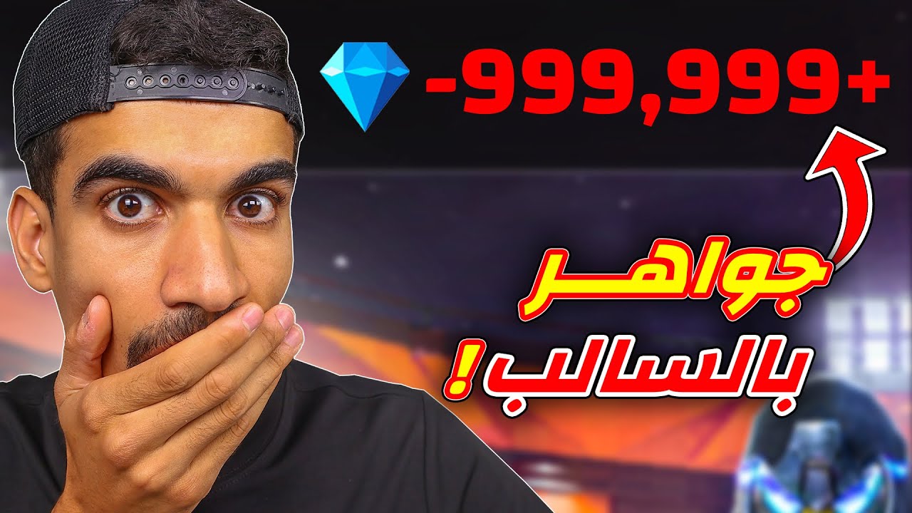 لماذا جواهري صارت حمراء ؟