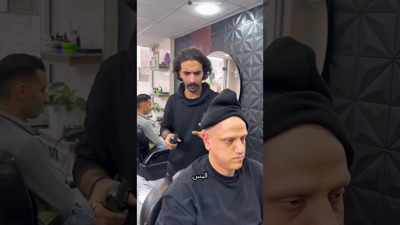 قعد عند الحلاق وهو أصلًا أصلع! 😂#مقلب