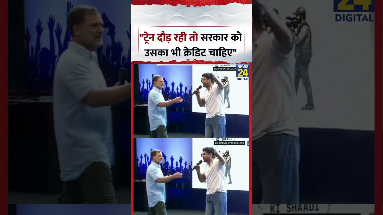 Teacher Abhinay Maths बोले-"ट्रेन दौड़ रही तो सरकार को उसका भी क्रेडिट चाहिए"