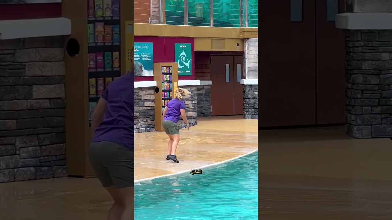 🦦 قضاعة تنقذ الموقف بطريقة لا تُصدق 😱♻️