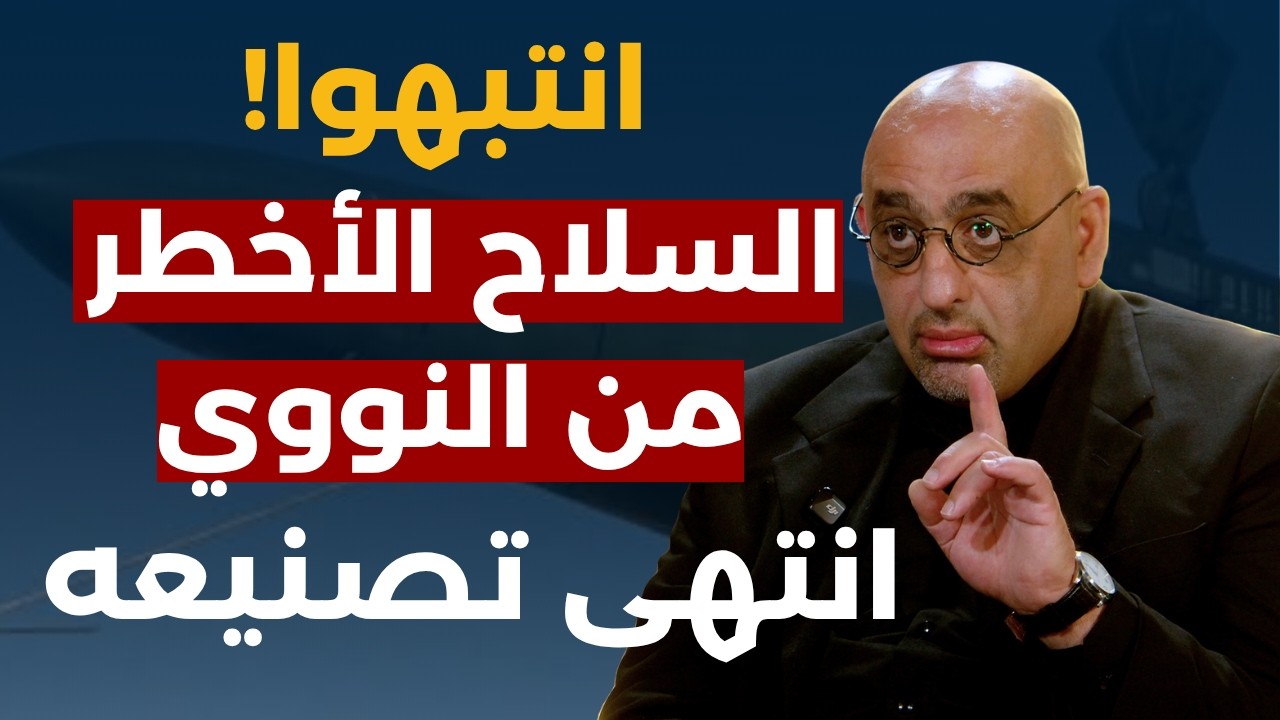 عون يخدع اسرائيل..مقرب من ايران يكشف:هكذا سيسحب الاميركي اسرائيل من الجنوب..وخطر في تشييع الخامنئي؟