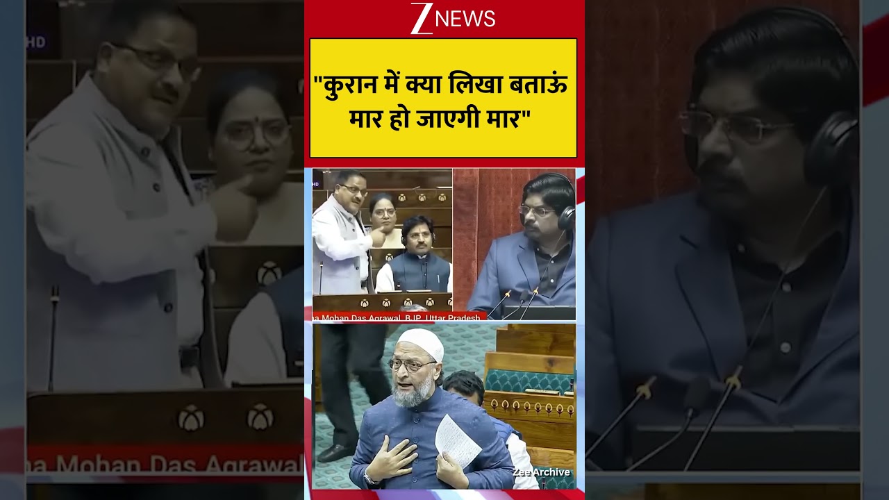 #shorts: "कुरान में क्या लिखा बताऊं मार हो जाएगी मार"