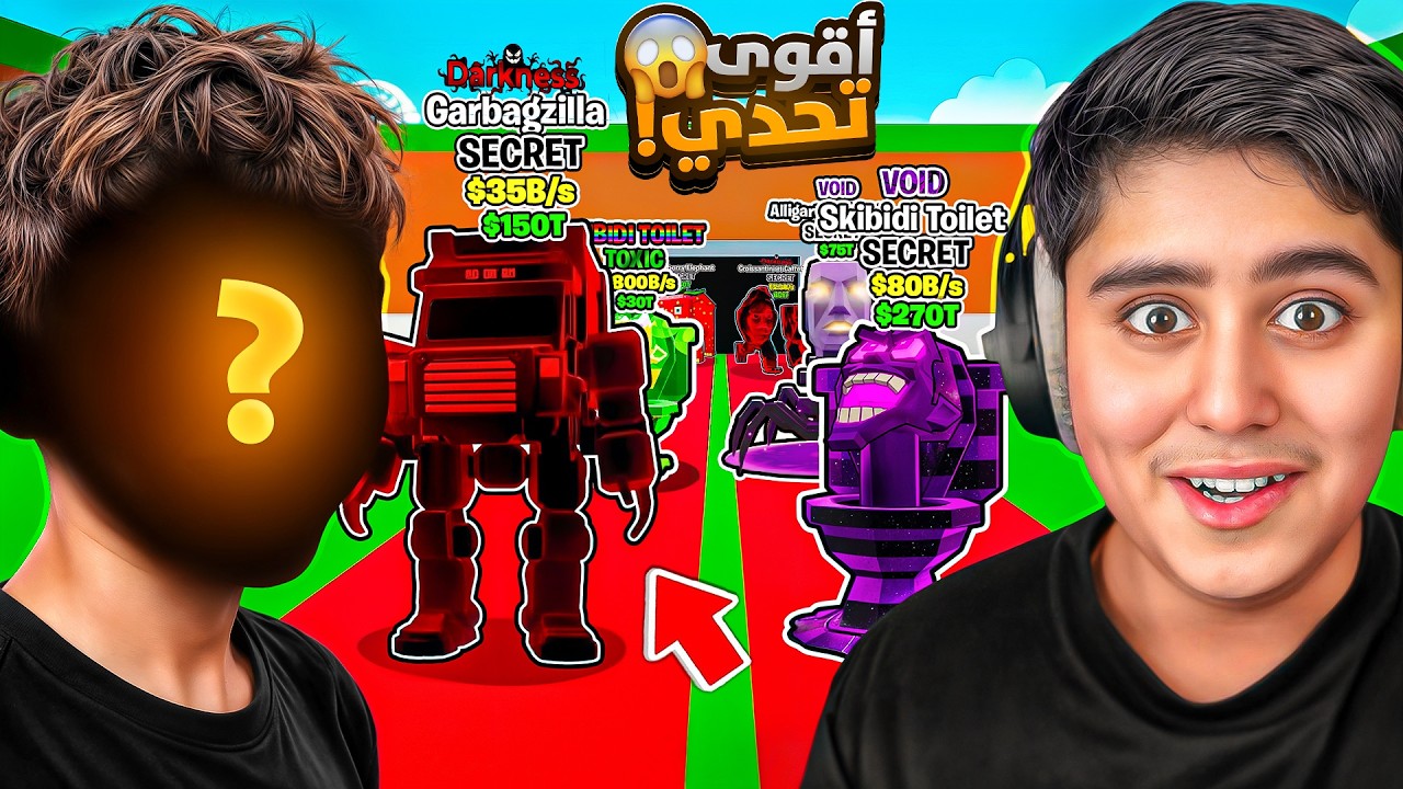 سويت انا ومتابع اقوى تحدي بحدث الادمن😍(طلعلنا البيت)🤯