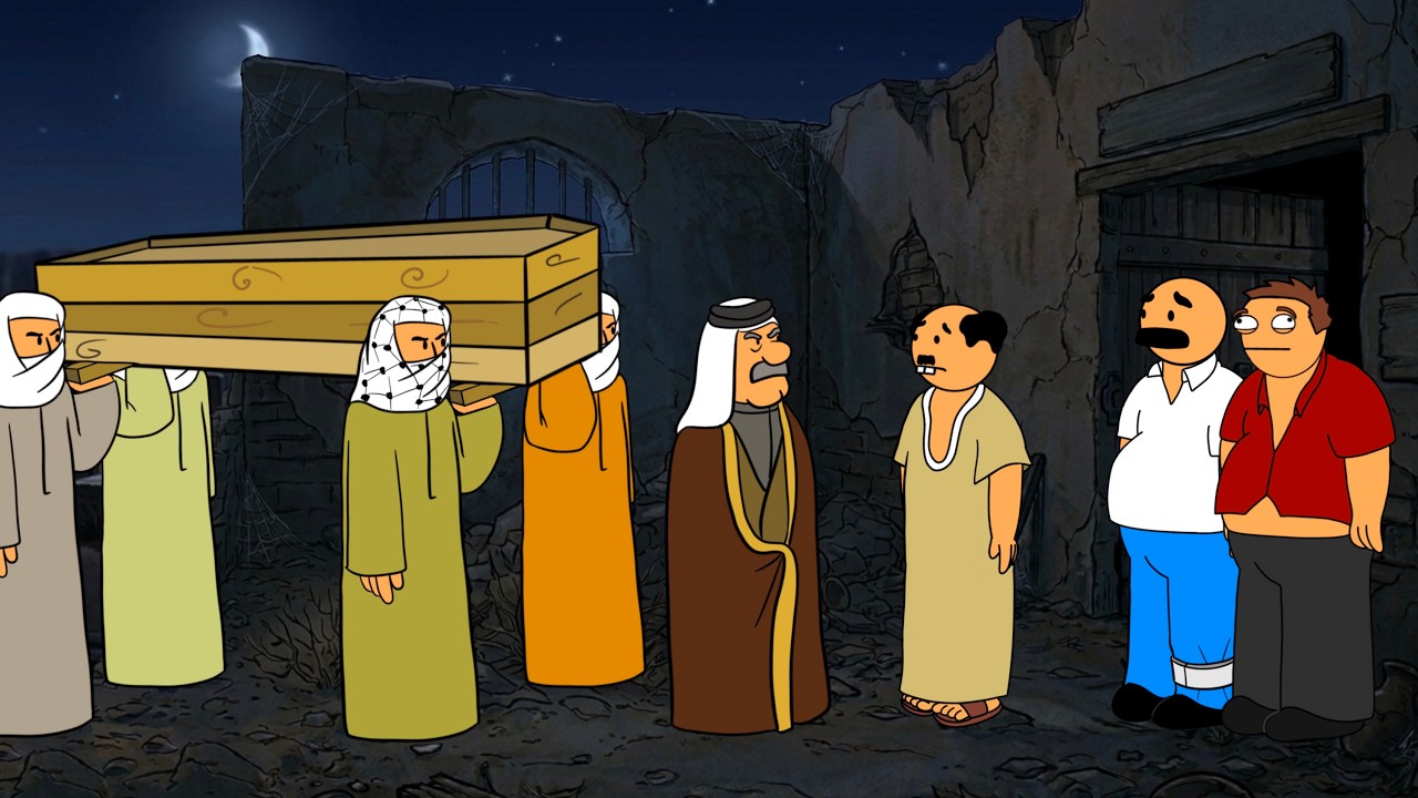 دفانة المقبرة القديمة