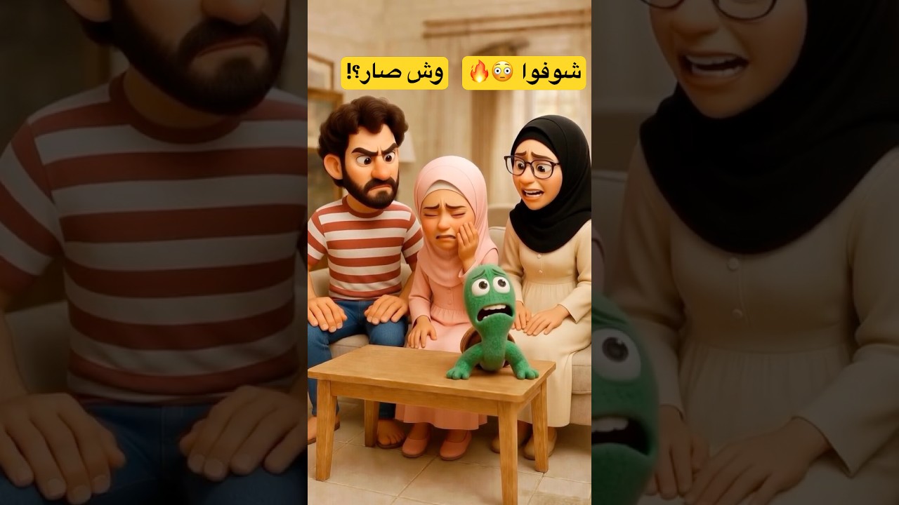 البنت والصبّارة… من يؤذي من؟ 🌵😳🔥 #youtubeshorts