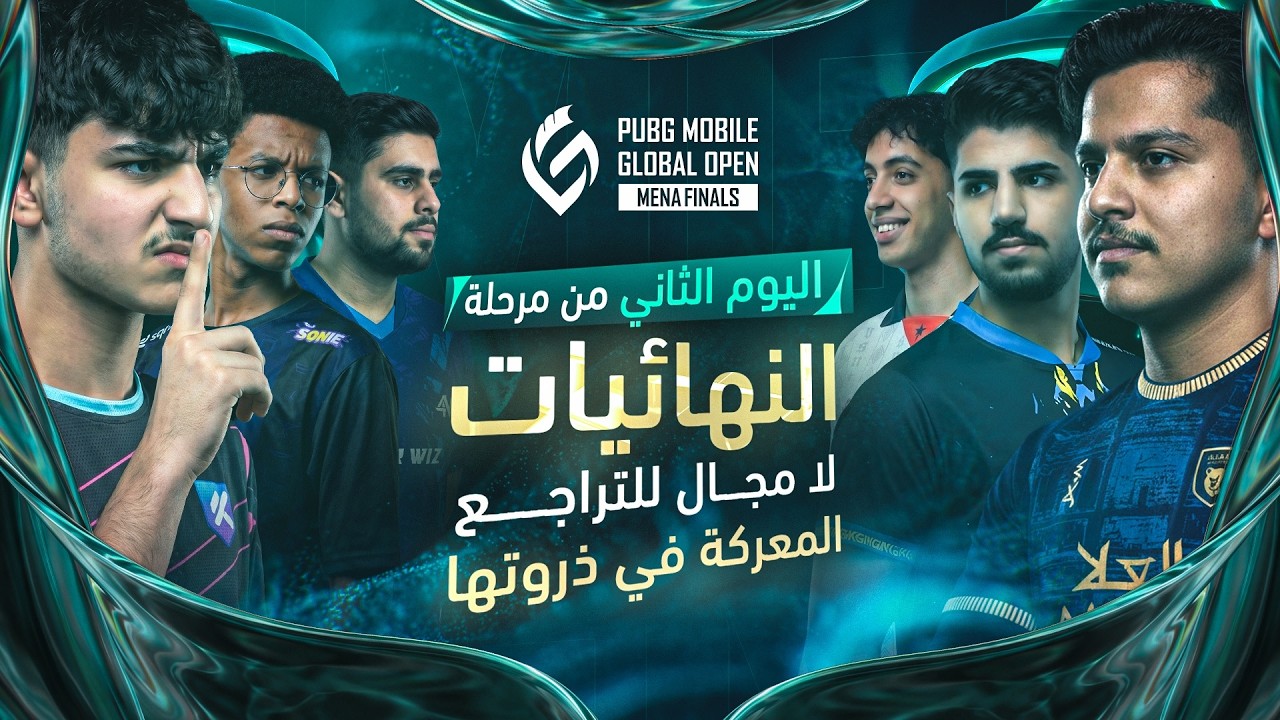نهائيات PMGO MENA - اليوم الثاني: صراع القمة!