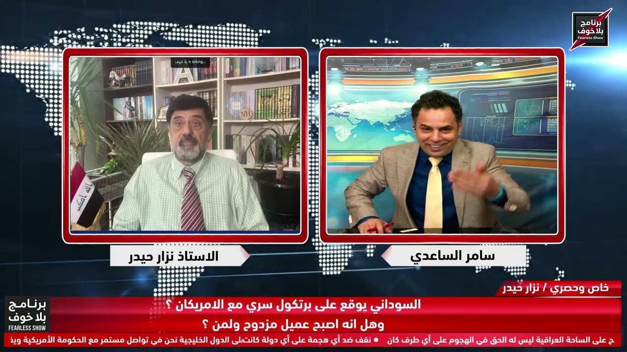 #بلاخوف/السوداني ينقط الفصائل/ فوز المنتخب العراقي فرحة لكل العراقين وعزاء للذيول/قصف الحشد العشائري
