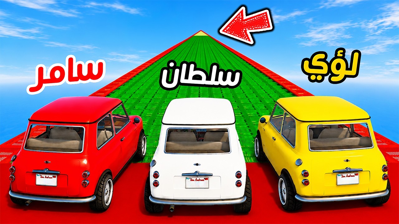 اصعب واقوى تحدي طلعة بين سامر وسلطان ولؤي😱🔥!!