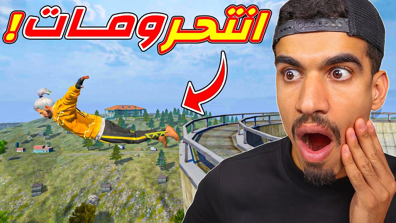 هذا الشخص مات بسببي !!