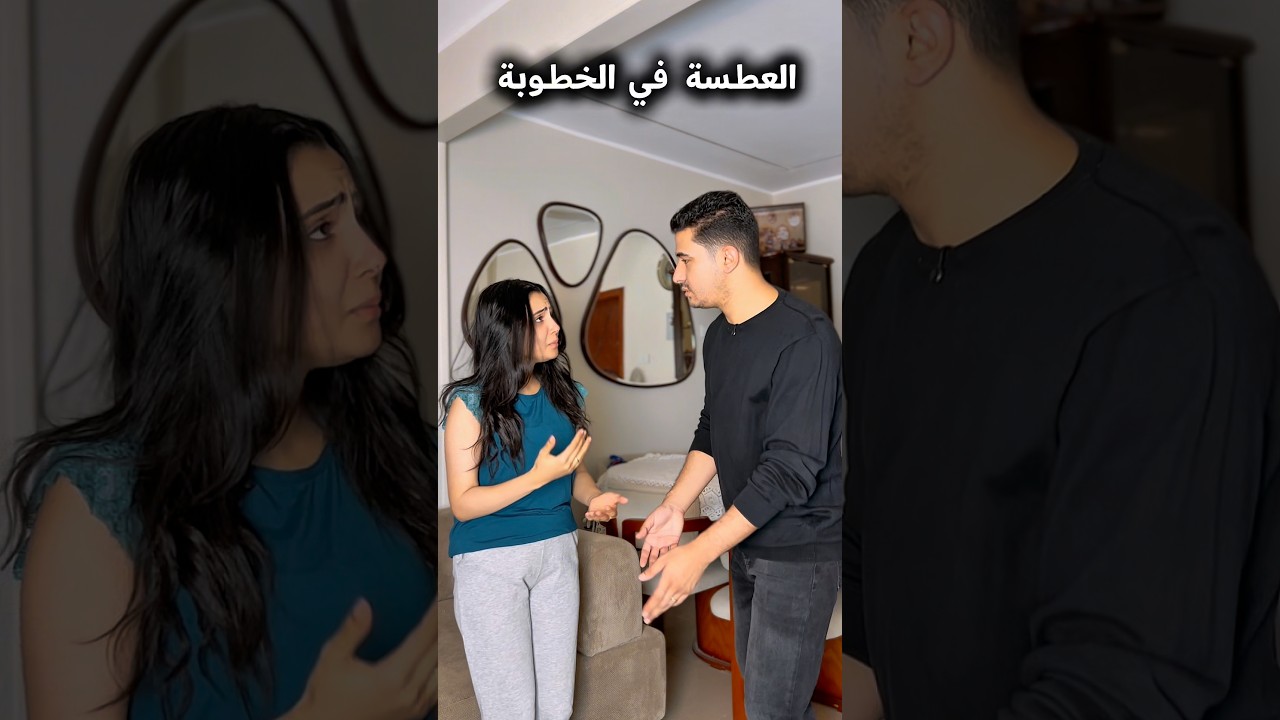 العطسة قبل و بعد الجواز 😂😂
