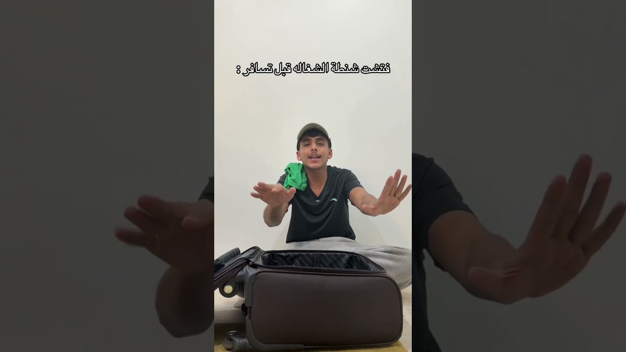 زرفتني #عبدالاله✨ #عبدالاله_حاضر #اكسبلور