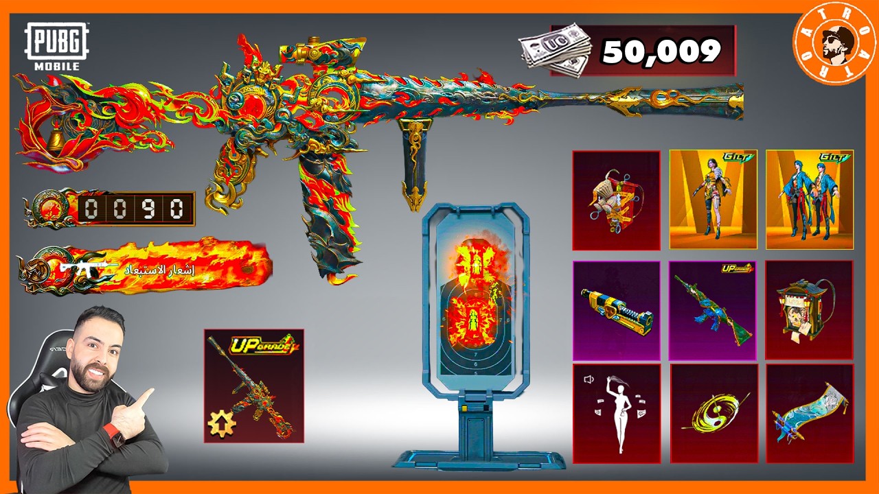 تفتيح عجلة الذهبية وتطوير السلاح بقيمة 50 الف شدة #ببجي_موبايل #ببجي #pubgmobile