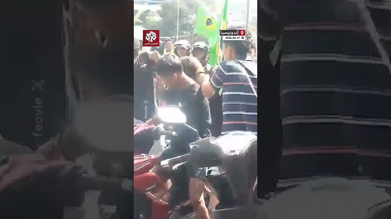 شاهد.. شابان يتعرضان للضرب بعد رفعهما علم إسرائيل خلال مسيرة داعمة للمنتخب البرازيلي في إندونيسيا