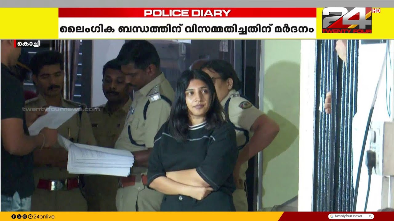 ലൈംഗിക ബന്ധത്തിന് വിസമ്മതിച്ചതിന് ഭിന്നശേഷിക്കാരനെ യുവതി ആളെ കൂട്ടി ക്രൂരമായി തല്ലി