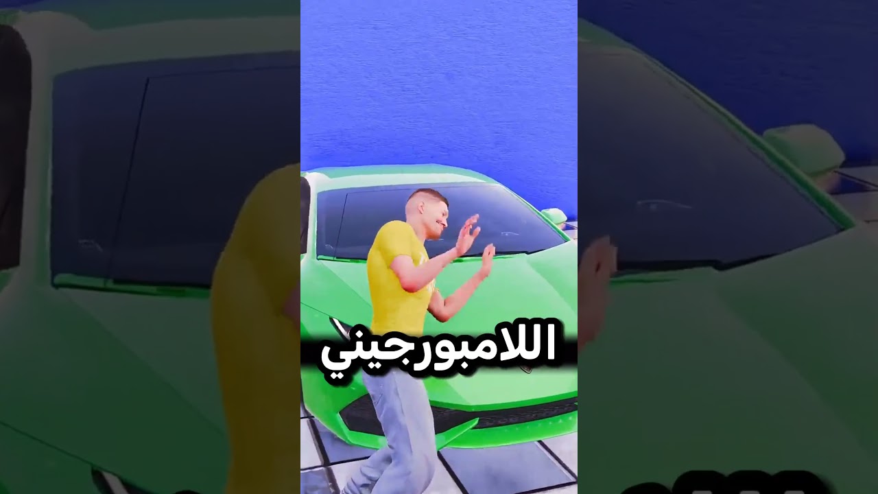 اغلى عربيات مستر بيست🤑😱!#shortvideo