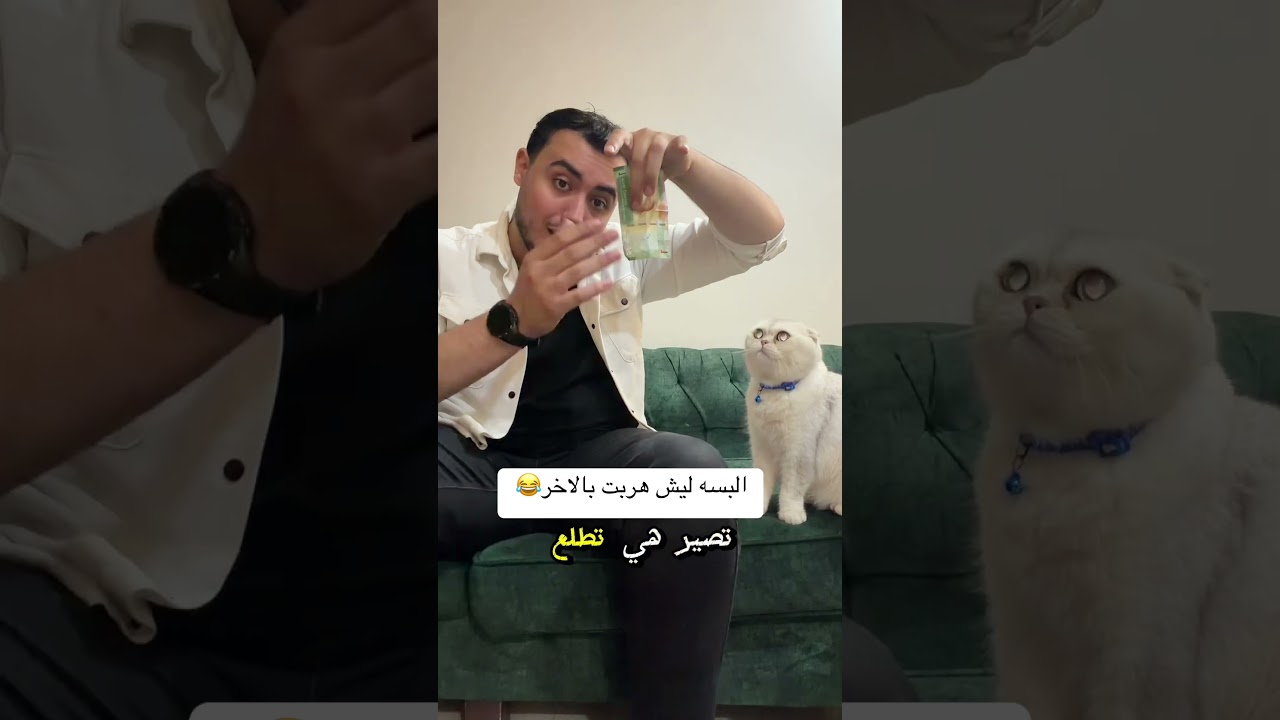 اعوذ بالله انصدمت‼️😳