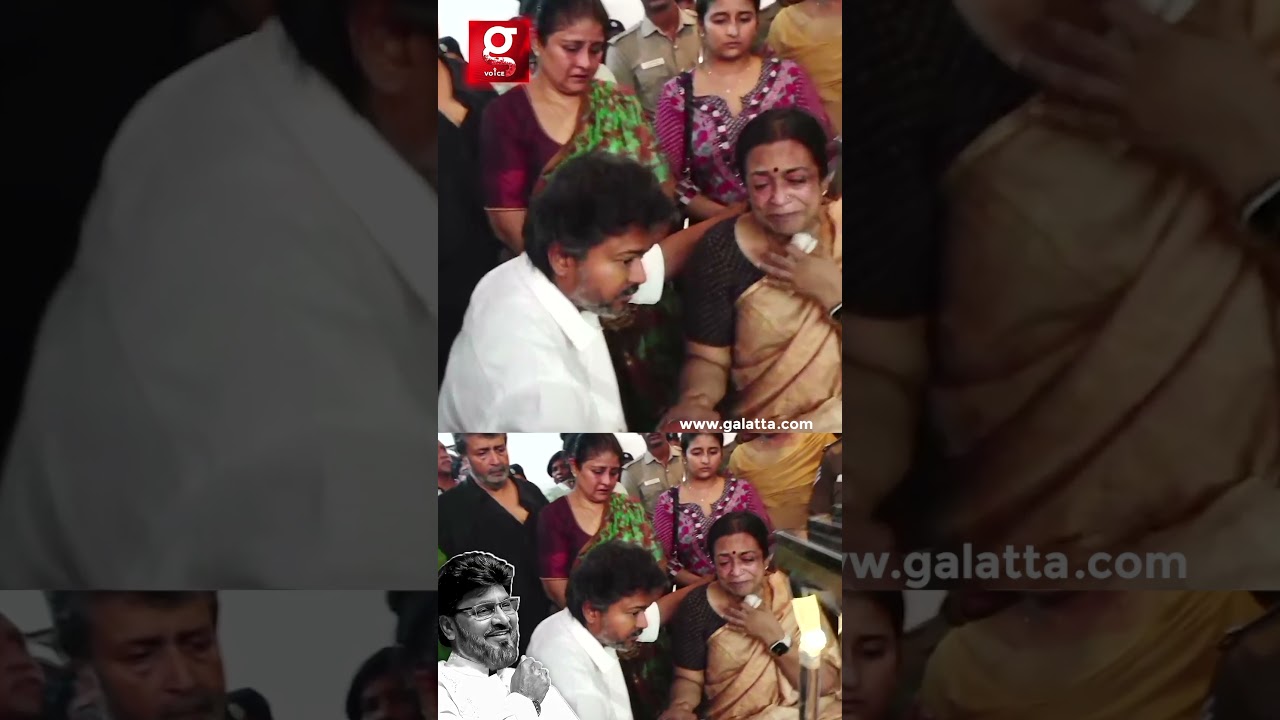 💔CM VIJAY-யிடம் கதறிய அழுத Bhagyaraj குடும்பம்😭