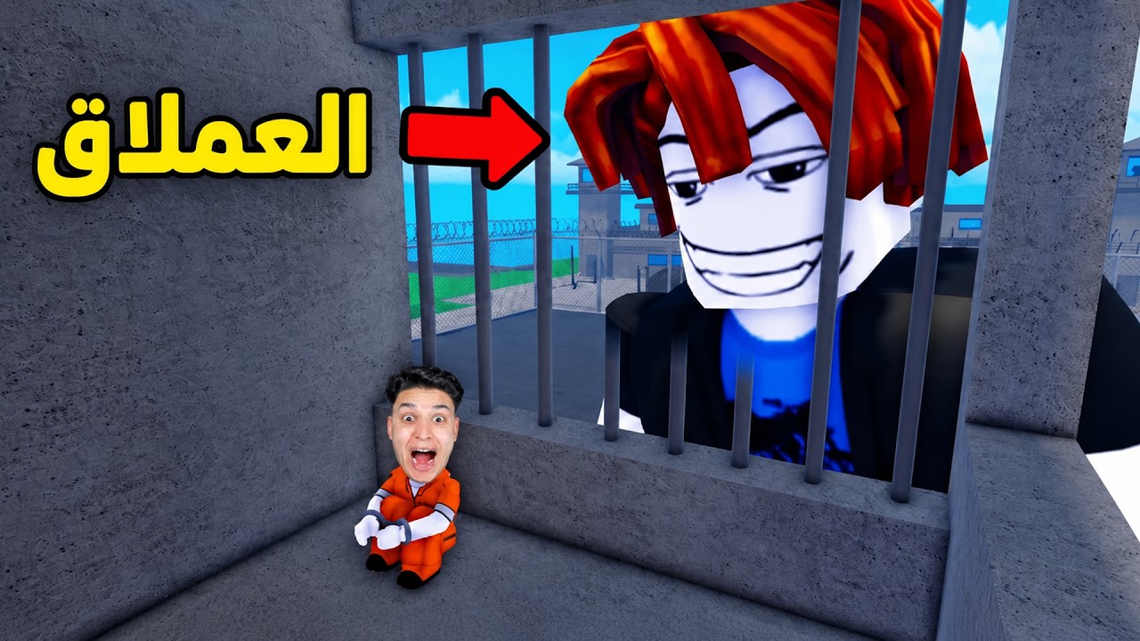 اتحولت لشخص صغير جدا 😱 وعملاق بيطاردنى !