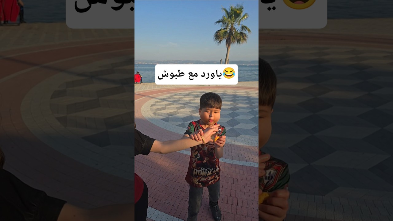 الصدمة بلنهاية الفيديو😂 #trending #shorts #funny #كوميديات #ضحك #طبوش