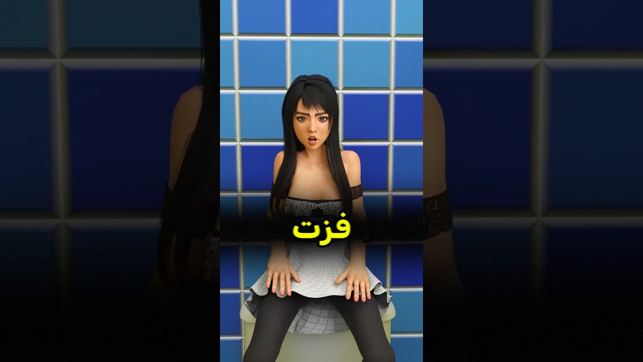 أخي الصغير هجم علينا 😨 #shortvideo