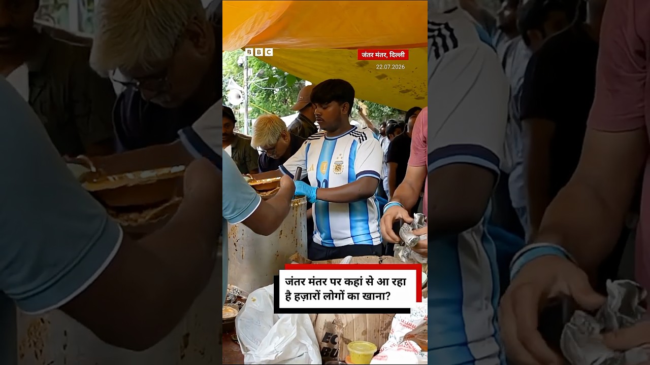 Jantar Mantar पर हज़ारों लोगों को बंटने वाला खाना आ कहां से रहा है? | (BBC Hindi)
