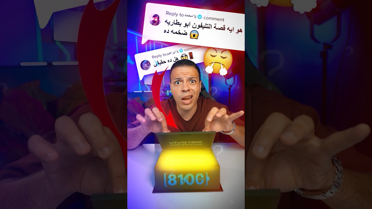 هل التليفون ده حقيقي 😱❗️- تليفون ٢ في ١ 🤯؟!