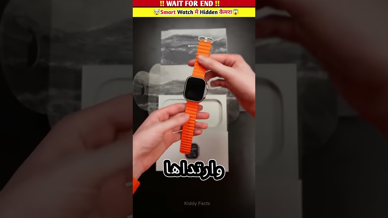 🤯 ساعة ذكية بكاميرا مخفية 😱