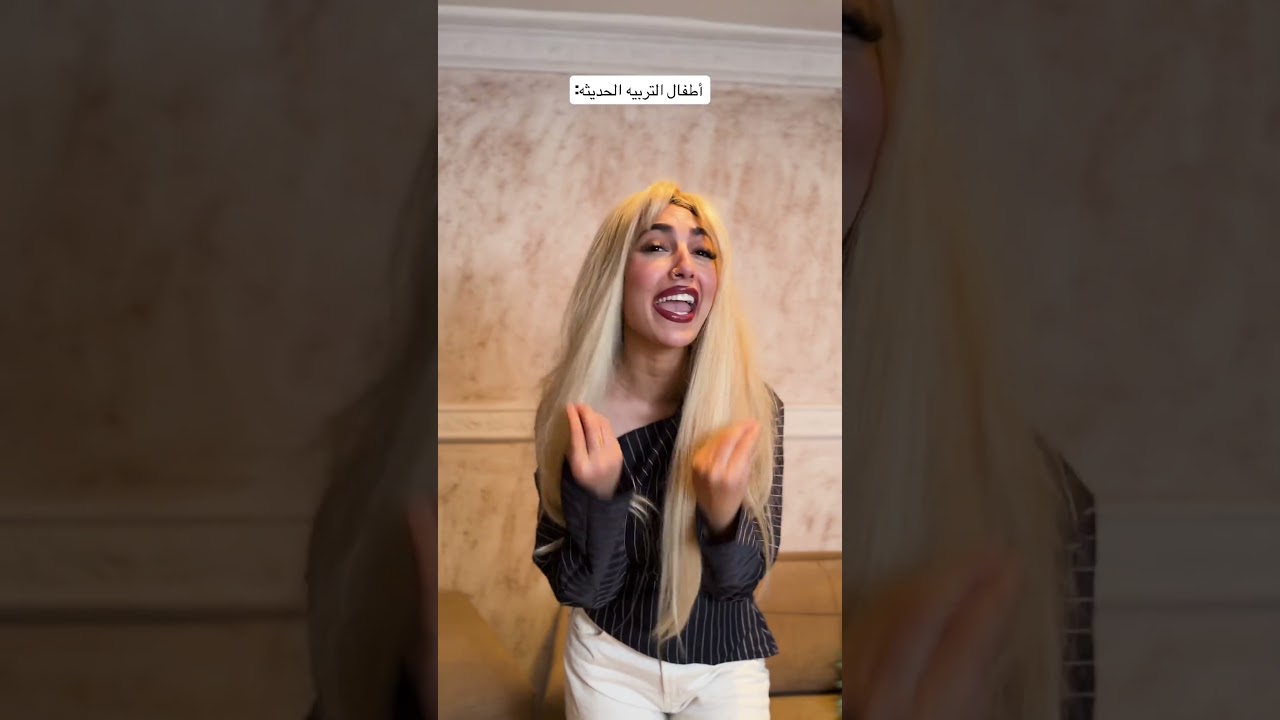 بتعرفوهم؟😂😂😂