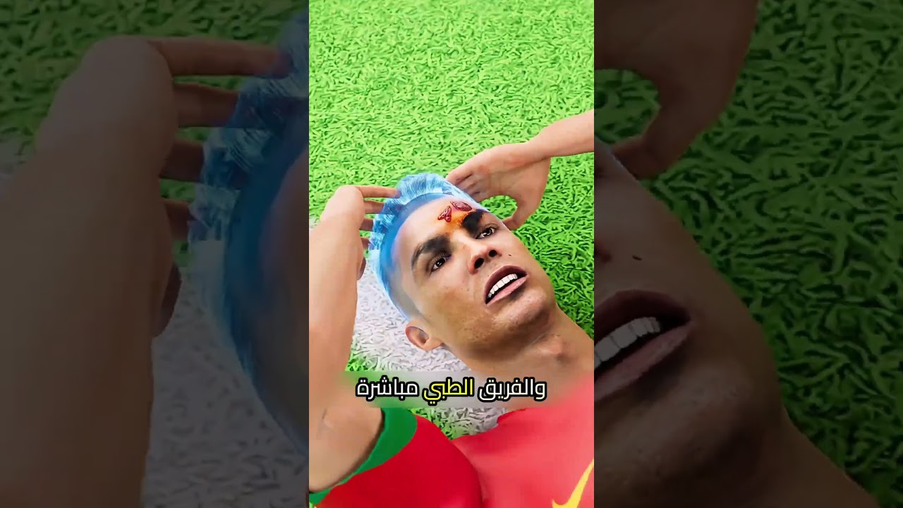 المشجع رمى قداحة على راس كريستيانو رونالدو😨#اكسبلور #معلومات #معلومات_عامة #حقائق #موسوعة_غينيس
