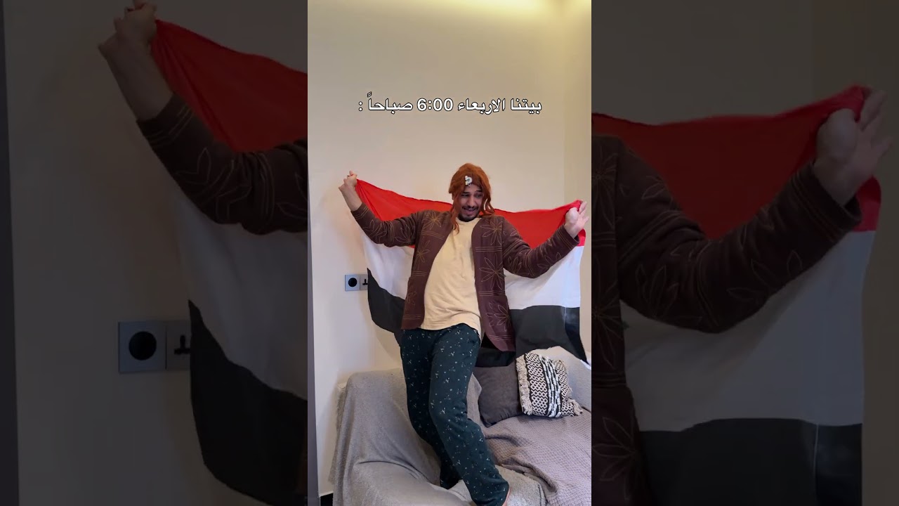 اهلي بكأس العالم 😂 #اكسبلور #comedy #كأس_العالم