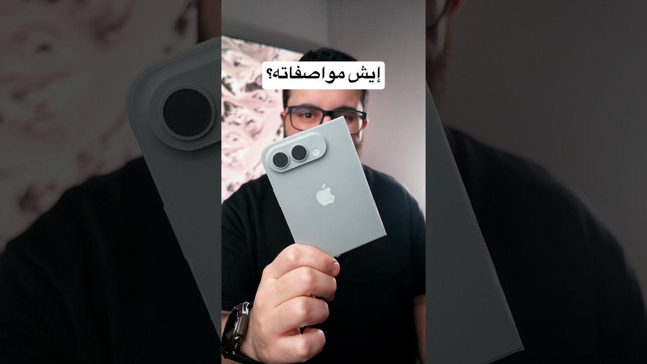 إيش مواصفات الآيفون الجديد