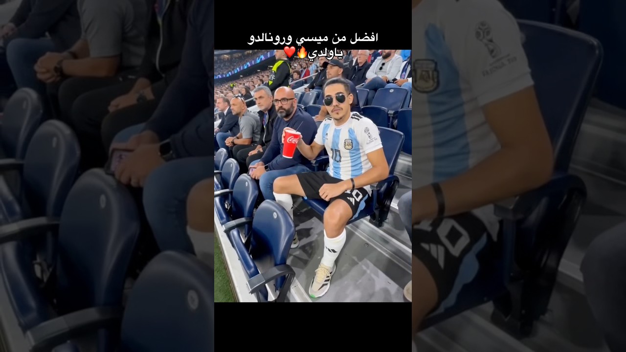 افضل لاعب في العالم تطبخ على نار هادئة 😂🐐🔥