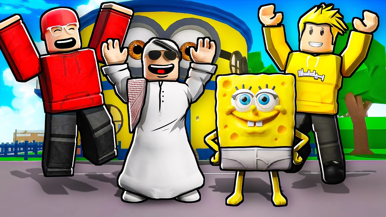 سلطان عزمنا على كشتة في الشاطئ مع سبونج بوب !!! 😱🔥