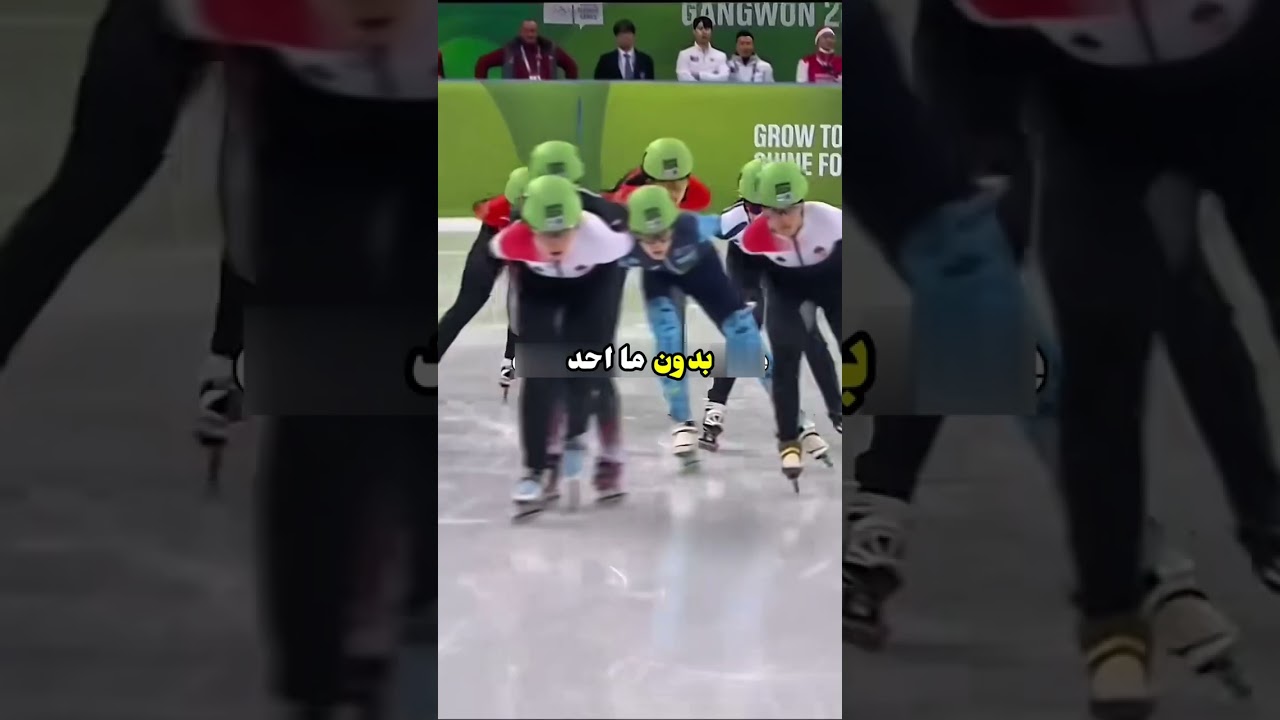 أعظم خدعة أولمبية.. كيف تسبق منافسيك وأنت تسير خلفهم؟