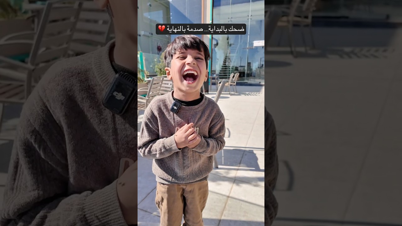 نهاية غيرت كل شي 😞