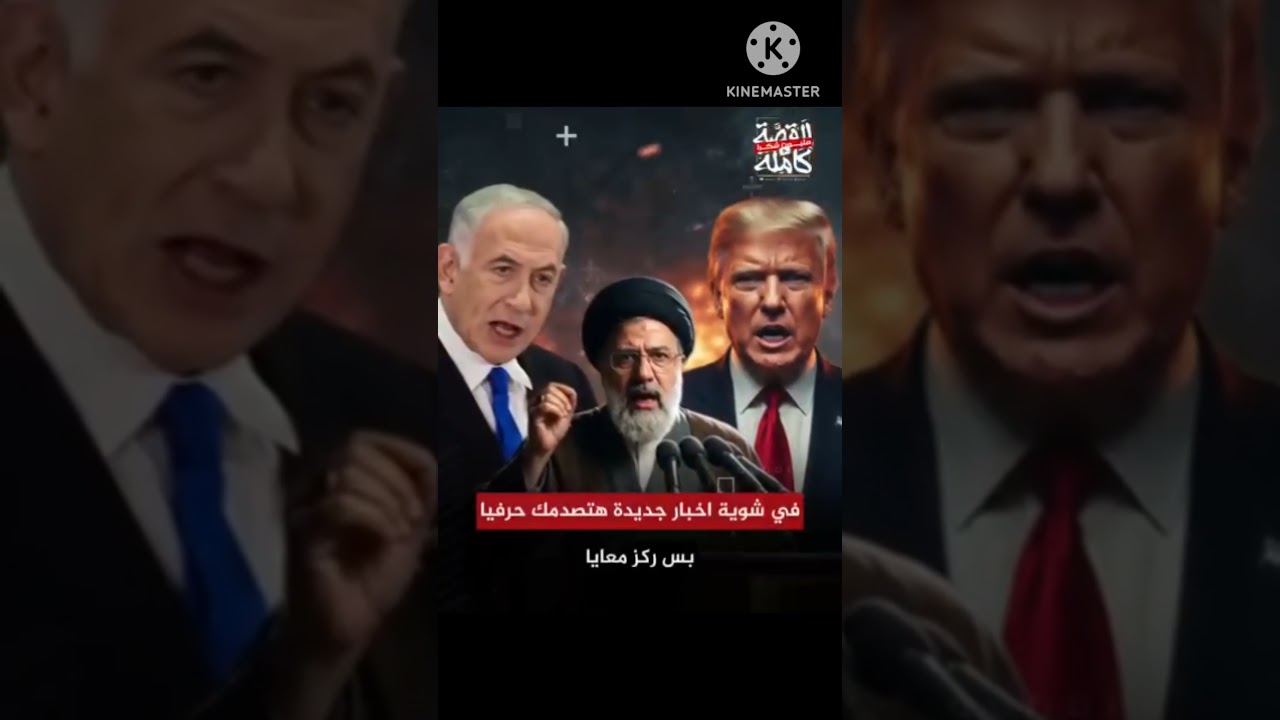 الجزء الاول إيران تعترف وتشهد لمصر: مصر هي الدولة الوحيدة التي لا يمكننا محاربـ ـتها