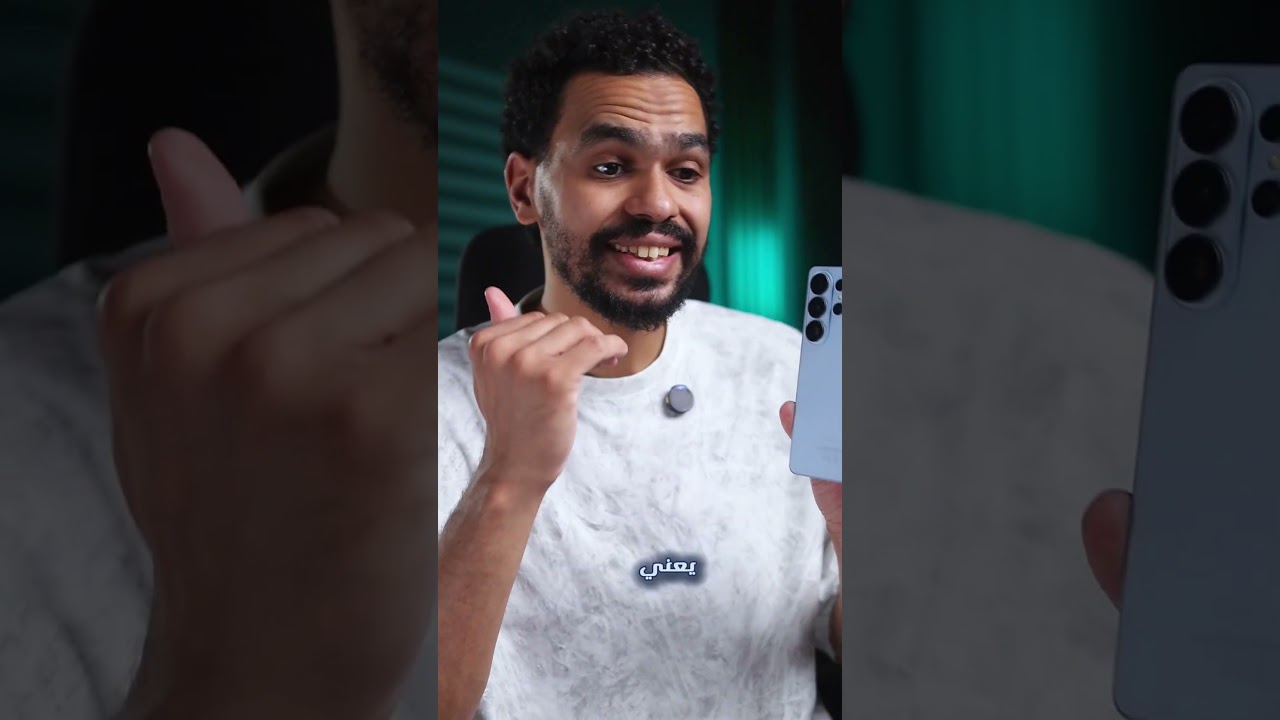 ال s26 ultra اتخربش بكل سهولة 😮