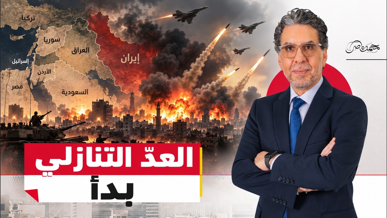 هل تقترب الحرب العالمية الثالثة من الشرق الأوسط؟ مؤشرات خطيرة تثير القلق
