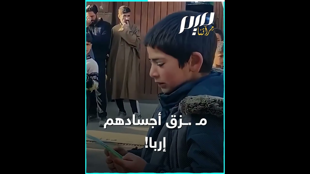 رسالة ذكية ما سر الرقم 168 على ملابس منتخب إيران؟