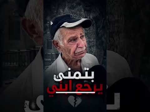 بالدموع.. موزع خبز يكشف أمنيته المؤلمة: أريد أن أرى ابني الذي استشــ.ـهد في سجون بشار