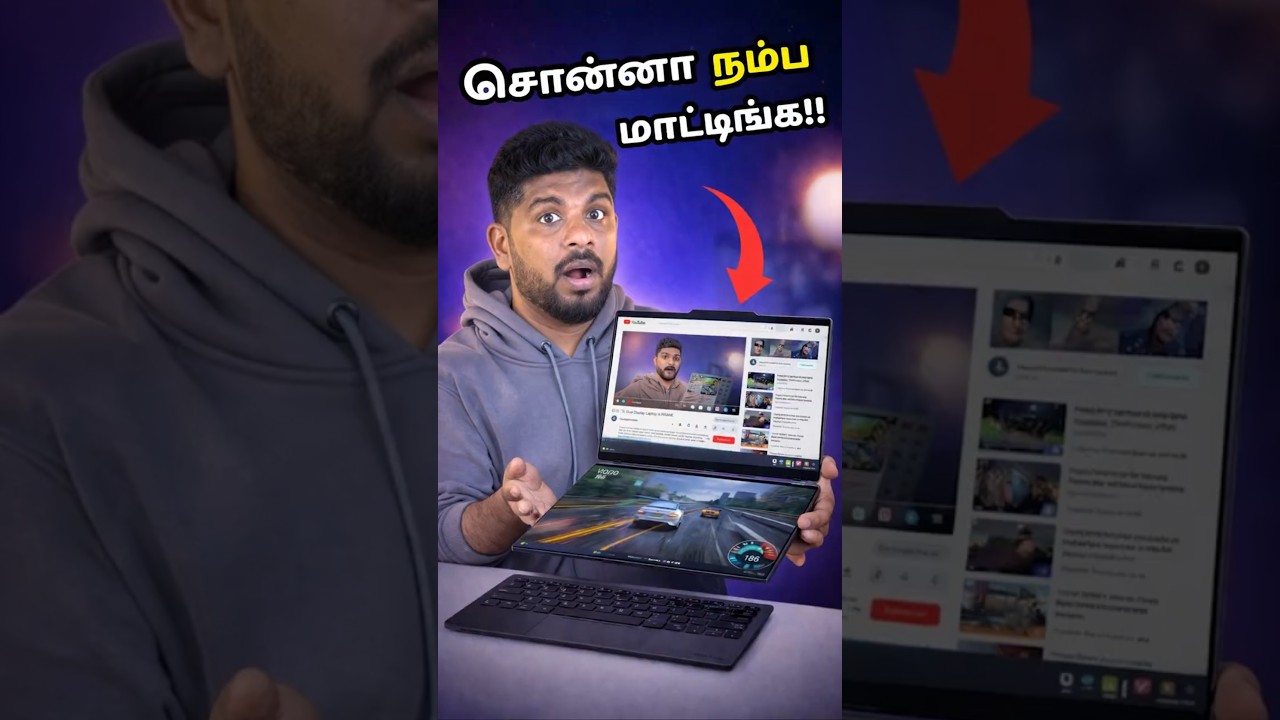சொன்னா நம்ப மாட்டீங்க 😱🔥- lenovo thinkbook modular ai pc concept #trending #mwc26 #viral #tech