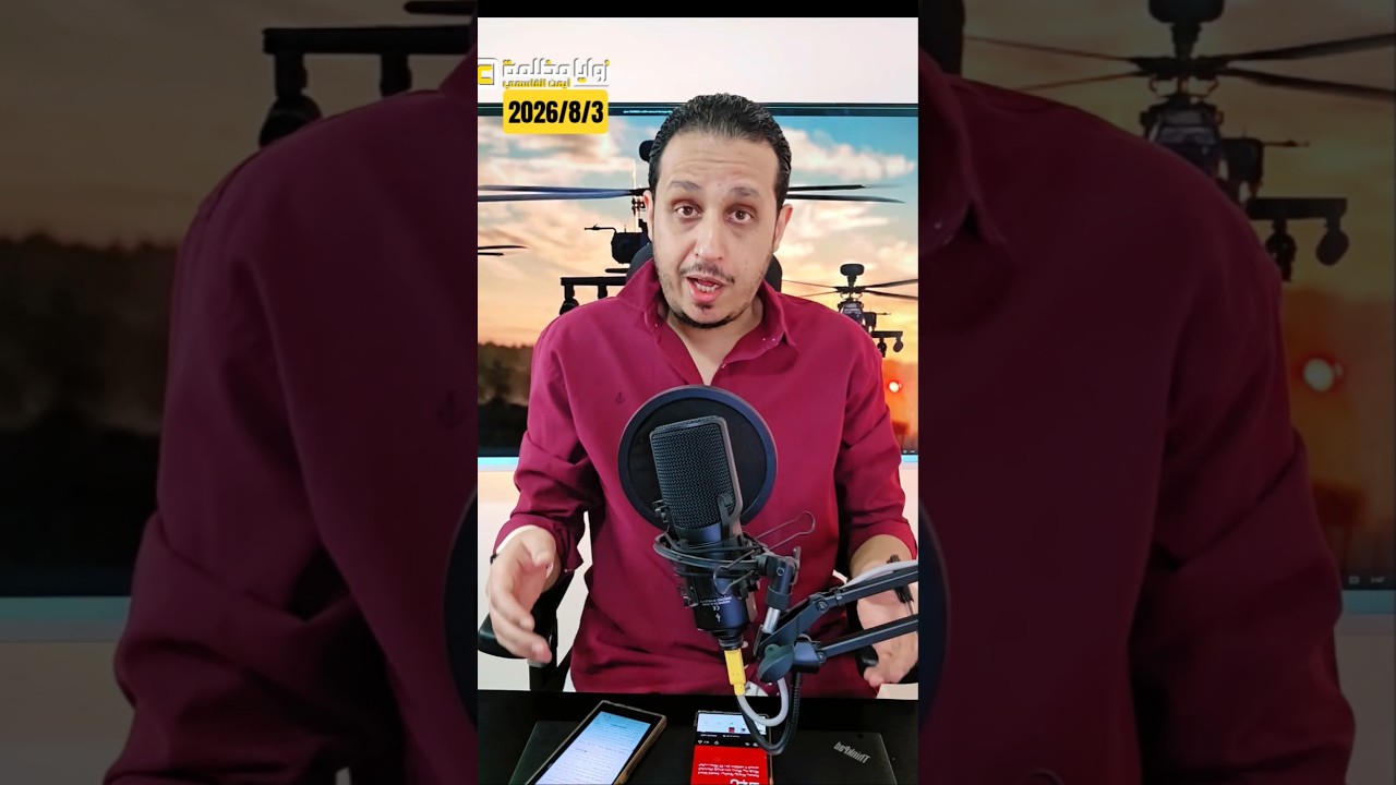 تطورات التحالف السعودي ضد اليمن ⚠️ مصر تعلن الإنسحاب والتحفظ عن المشاركة