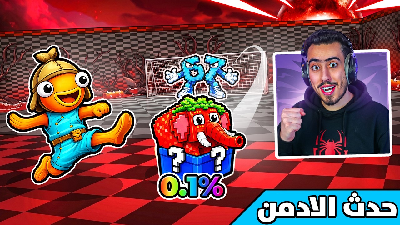 فورت نايت بث مباشر حدث الادمن في ماب اللاكي روت الجديد 😎 !!