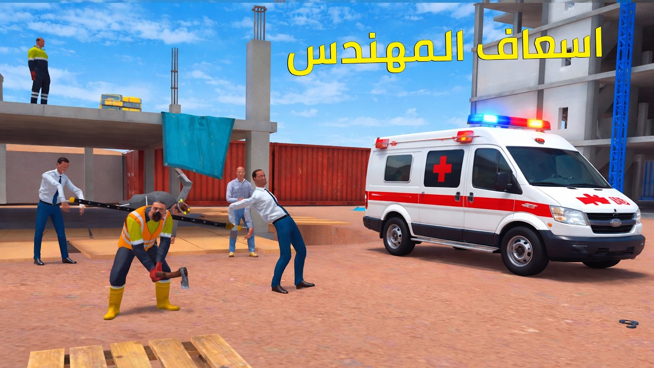 المهندس سقط من اعلى العمارة وخابرت على الاسعاف  Newton's Playground VR