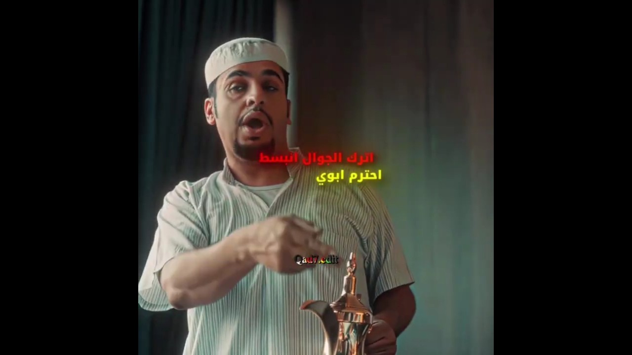 😂😂 #اكسبلور #تصميم #شباب_البومب #edit