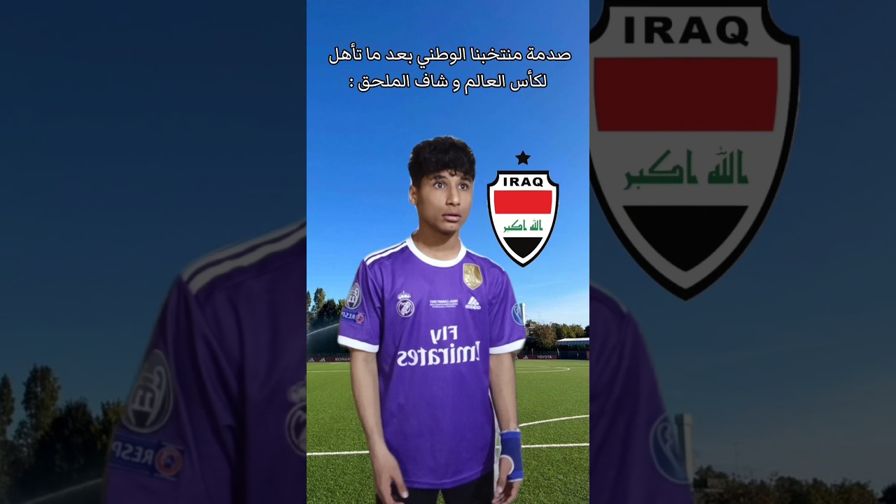 مشكلة ولله😂😂!! فولووو #a_safa #memes #كوميديا  #سكتش #capcut