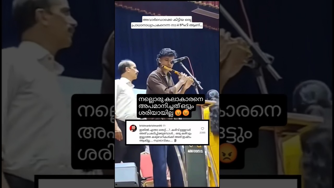 കഴിവിനെ പ്രോത്സാഹിപ്പിക്കേണ്ടവർ തന്നെ അതിന് വിലങ്ങുതടിയാകുമ്പോൾ... #KeepSupporting #maranchery