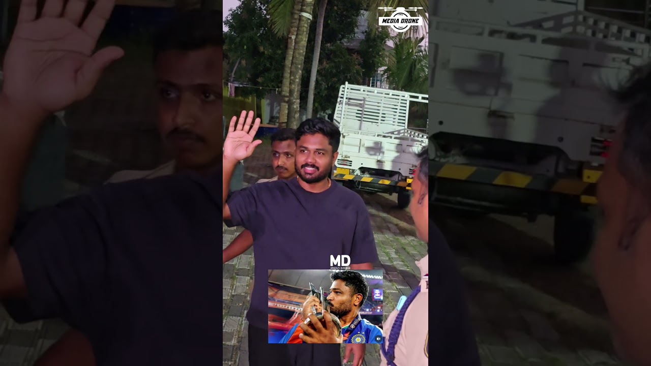 മാധ്യമപ്രവർത്തകരോട് യാത്ര പറഞ്ഞു വിശ്രമത്തിനായി പോകുന്ന സഞ്ജു ❤️#sanjubaba