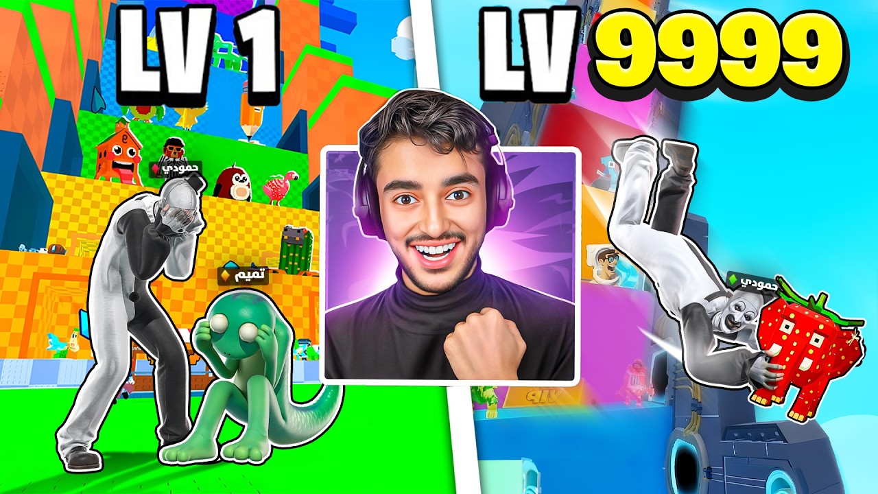 طورت نفسي من الصفر لاقوى لاعب في ماب النطة🤯(دفعت 13000vb).!!🔥