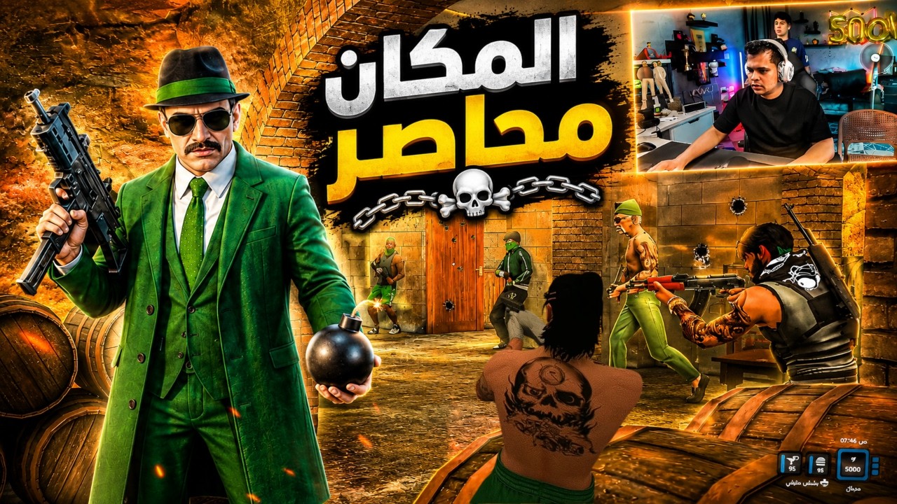 الجزء(5) درديري فتح مخازن سلاح بهلول تحت تهدي خرطوم😱🔥